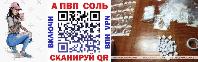 Alpha PVP VHQ  даркнет как зайти  Терек 