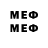 МЕФ 4 MMC g2280p_._