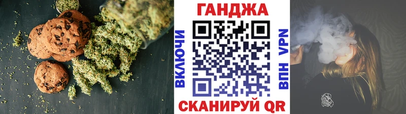 Canna-Cookies марихуана  kraken tor  Терек  купить закладку 