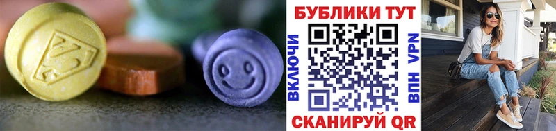 ЭКСТАЗИ 280мг  Терек 
