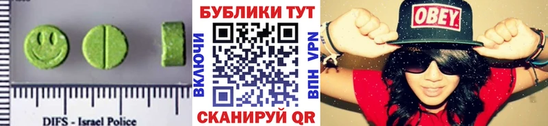 Экстази Cube Терек