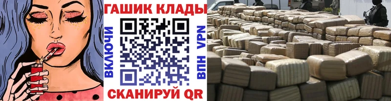 дарк нет как зайти Терек ГАШИШ убойный