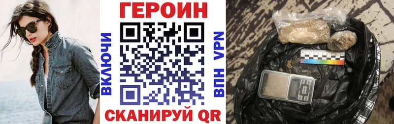 Героин афганец  Терек 