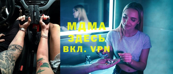 альфа пвп Абинск