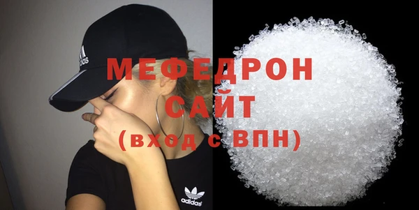 мефедрон Абдулино