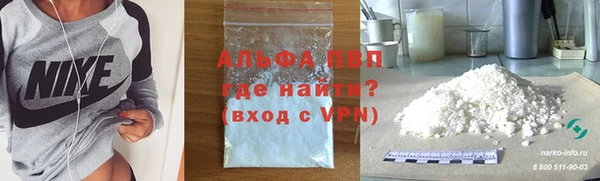 бутик Абаза