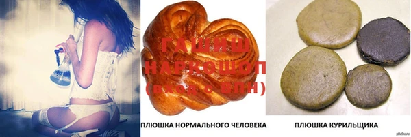бутик Абаза