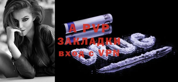 бутик Абаза
