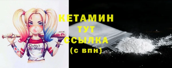 мефедрон Абдулино