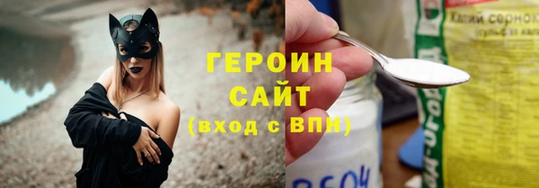 мефедрон Абдулино