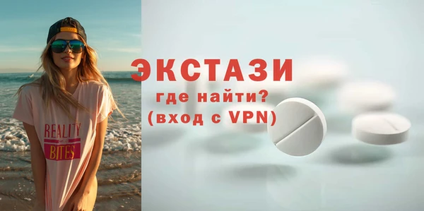 бутик Абаза