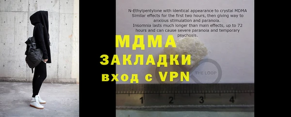 мефедрон Абдулино