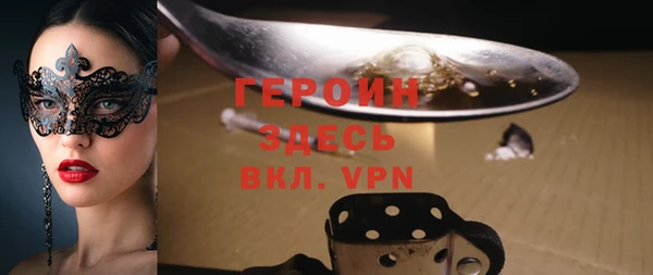 мефедрон Абдулино