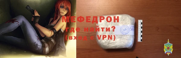 мефедрон Абдулино