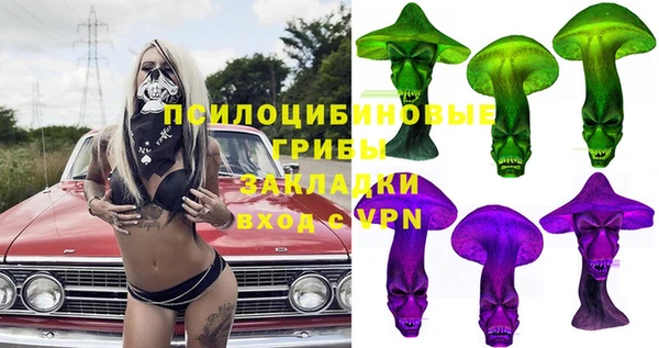 мефедрон Абдулино