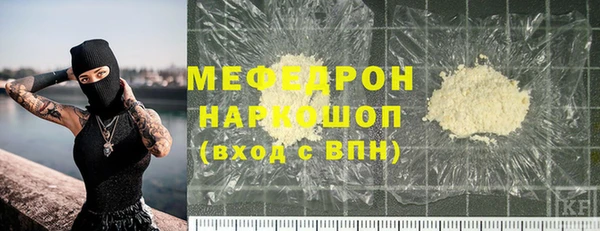 мефедрон Абдулино