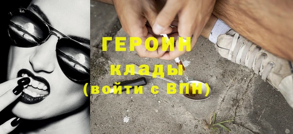 мефедрон Абдулино