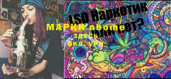 мефедрон Абдулино