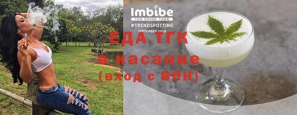 бутик Абаза
