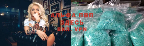 альфа пвп Абинск