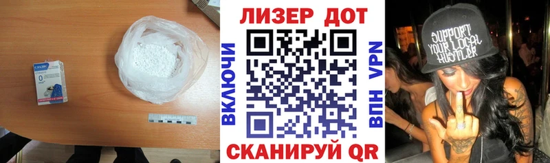 Лсд 25 экстази кислота  наркота  Терек 