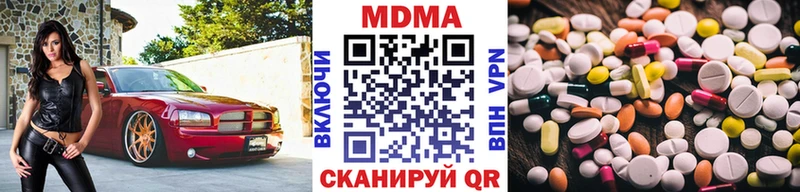 mega рабочий сайт даркнет сайт Терек MDMA кристаллы