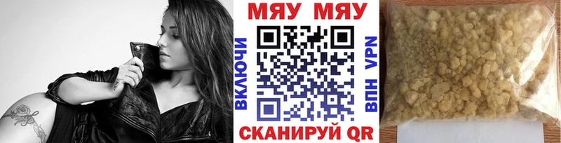 купить закладку  Терек  сайты даркнета какой сайт  Меф мяу мяу 