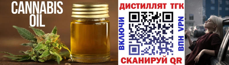 ТГК концентрат Терек