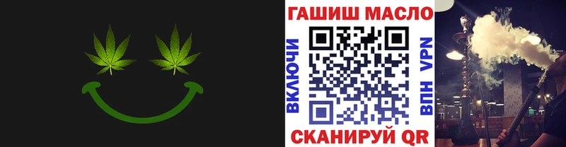 Дистиллят ТГК гашишное масло  закладки  ссылка на мегу ТОР  Терек 